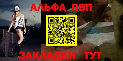 мяу мяу мука Дубна