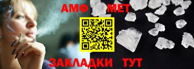 меф VHQ Донецк