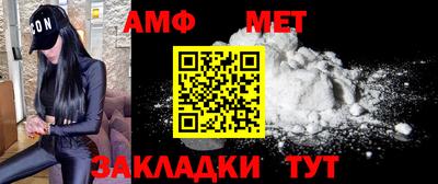 мяу мяу мука Дубна