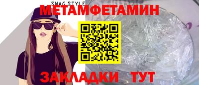 мяу мяу мука Дубна