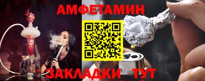 мяу мяу мука Дубна