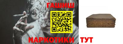 меф VHQ Донецк