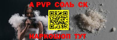 герыч Донской