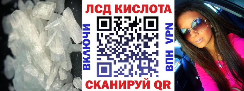LSD-25 экстази кислота  наркотики  Кстово 