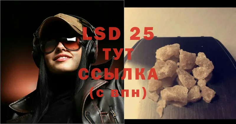 mega как зайти  Кстово  Лсд 25 экстази ecstasy 