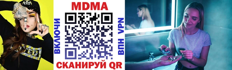 цена наркотик  Кстово  MDMA молли 