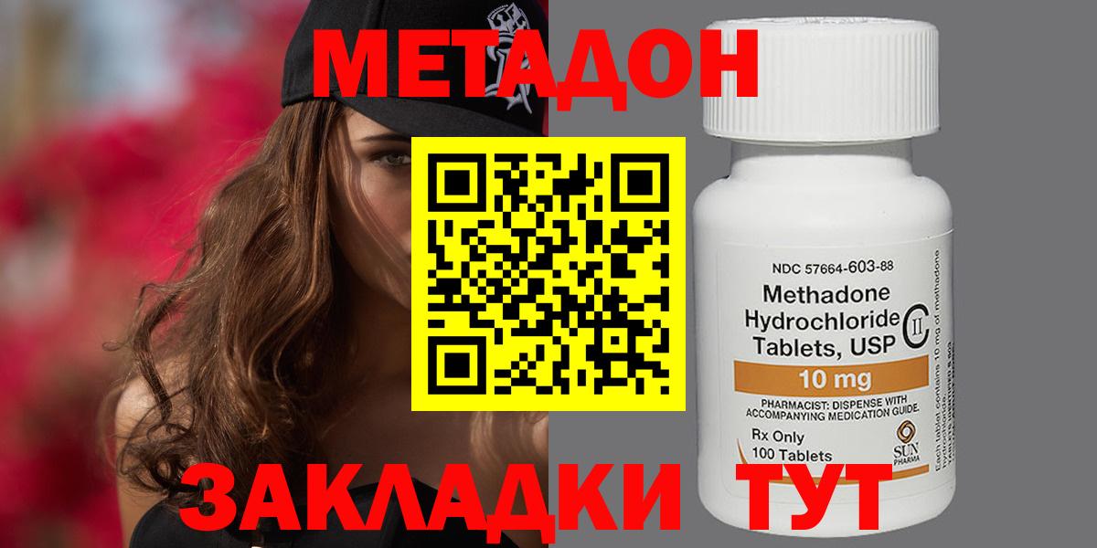 Меф Кстово