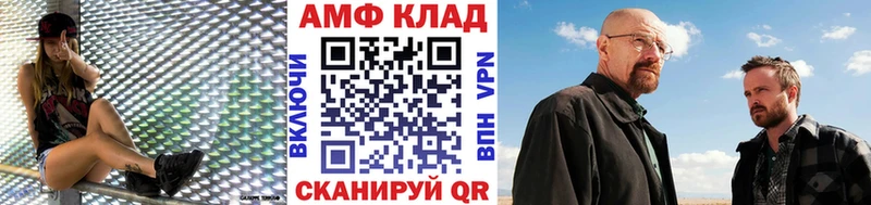 Метамфетамин Methamphetamine  где купить наркоту  kraken ONION  Кстово 