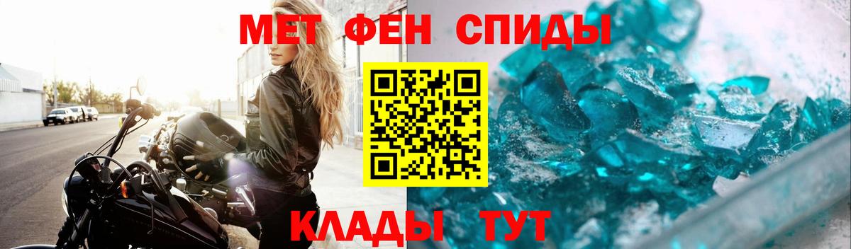 Кстово  МЕТАМФЕТАМИН Methamphetamine  Вход с VPN  МЕТАМФЕТАМИН  МЕТАМФЕТАМИН Methamphetamine 