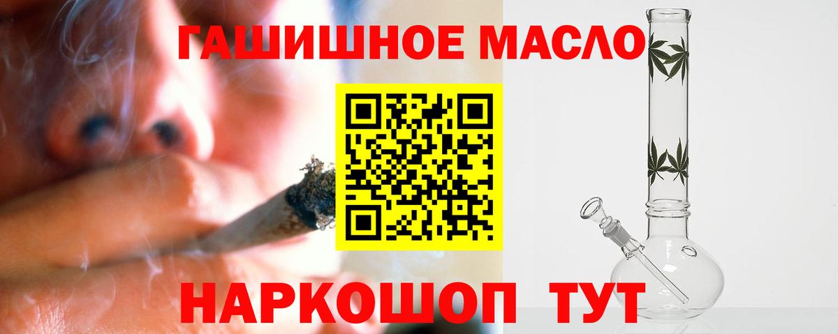 ТГК концентрат Кстово