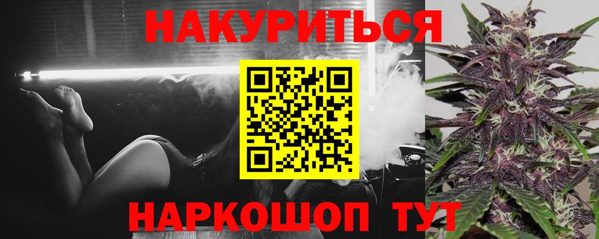 Кстово  Канабис Bruce Banner  Вход с VPN  Каннабис марихуана 