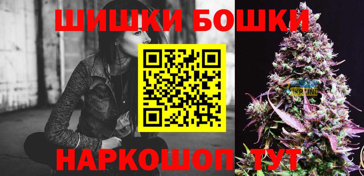 Шишки марихуана план Кстово